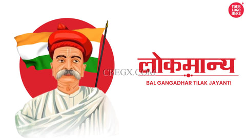 Bal Gangadhar Tilak Jayanti 3