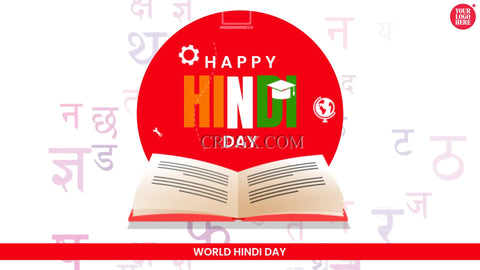 Hindi Diwas 1