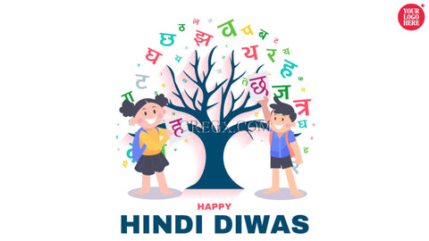 Hindi Diwas 2