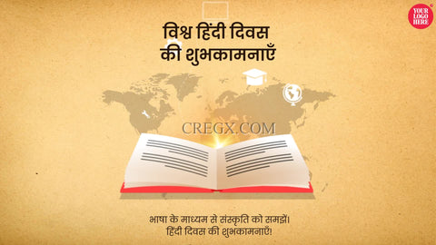 Hindi Diwas 3