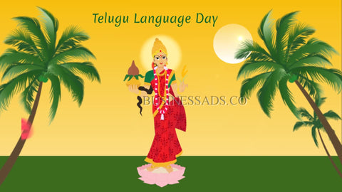 Telegu Language Festival 2